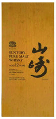 Yamazaki 12 Year Japanese Whisky in Wooden Box 700ml 43%