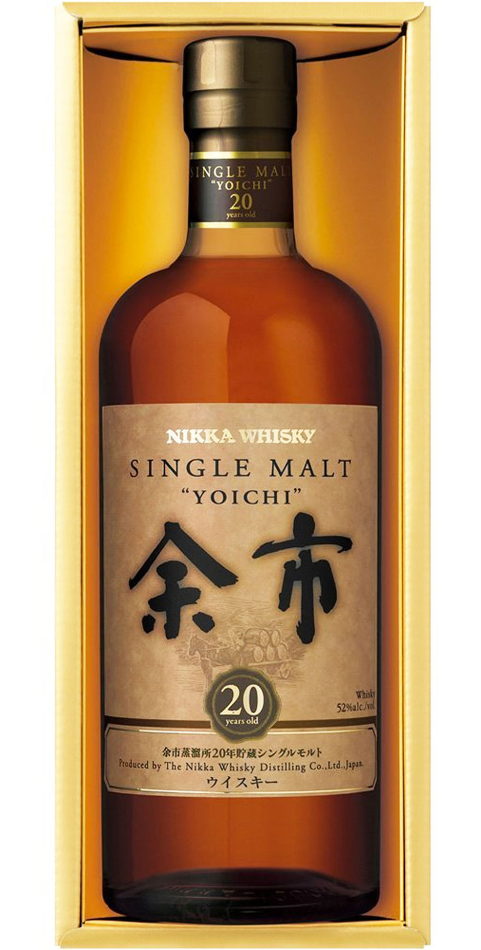 余市20年　Yoichi aged 20 years old Nikka Yoichi 20 Year Old Single Malt Whisky, Hokkaido, Japan