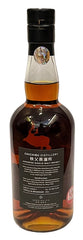 Chichibu Sexy Fish Red Wine Cask #5253 Japanese Whisky 60.2% ABV, 700ml