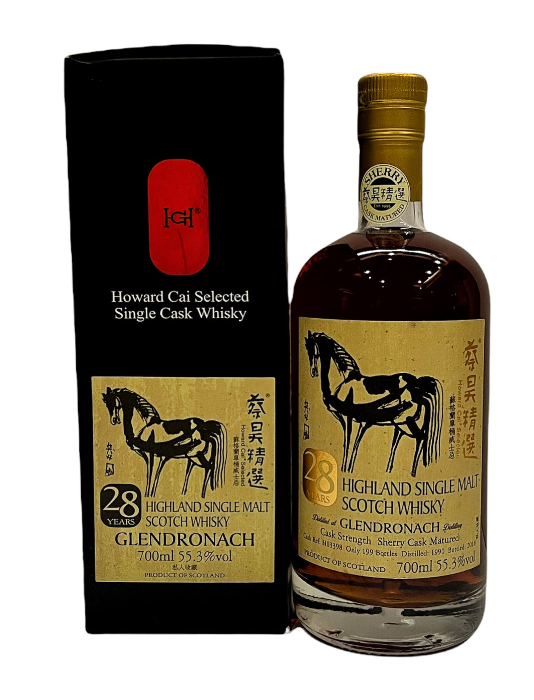 Rare Japanese Whiskies & Scotch – Karuizawa, Yamazaki Rare Japanese Whiskies & Scotch – Karuizawa, Yamazaki