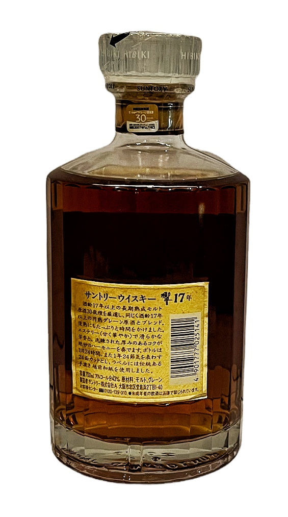 Old & Rare Suntory Whisky 17 Year Old Hibiki Back Gold Label with Gold Box, (03) 700ml 43% ABV