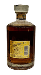 Old & Rare Suntory Whisky 17 Year Old Hibiki Back Gold Label with Gold Box, (03) 700ml 43% ABV