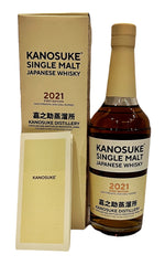 Kanosuke 2021 First Edition Single Malt Japanese Whisky 58% ABV, 700ml