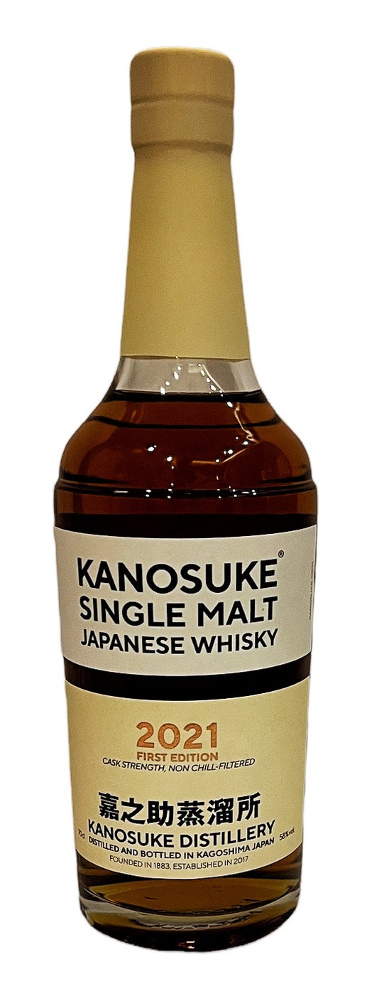 Kanosuke Japanese whiskies – Rare Malts & Co. Kanosuke Japanese whiskies – Rare Malts & Co.