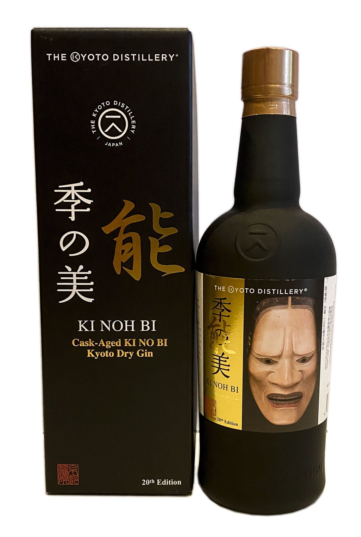 Ki Noh Bi Karuizawa/Chichibu/Mizunara Cask Aged Dry Gin Edition 20 48% ABV, 700ml