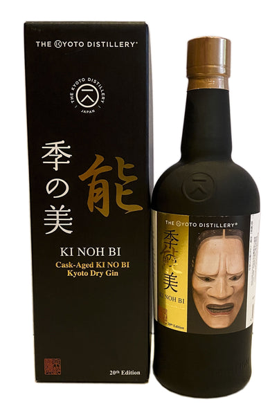 Ki Noh Bi Karuizawa/Chichibu/Mizunara Cask Aged Dry Gin Edition 20