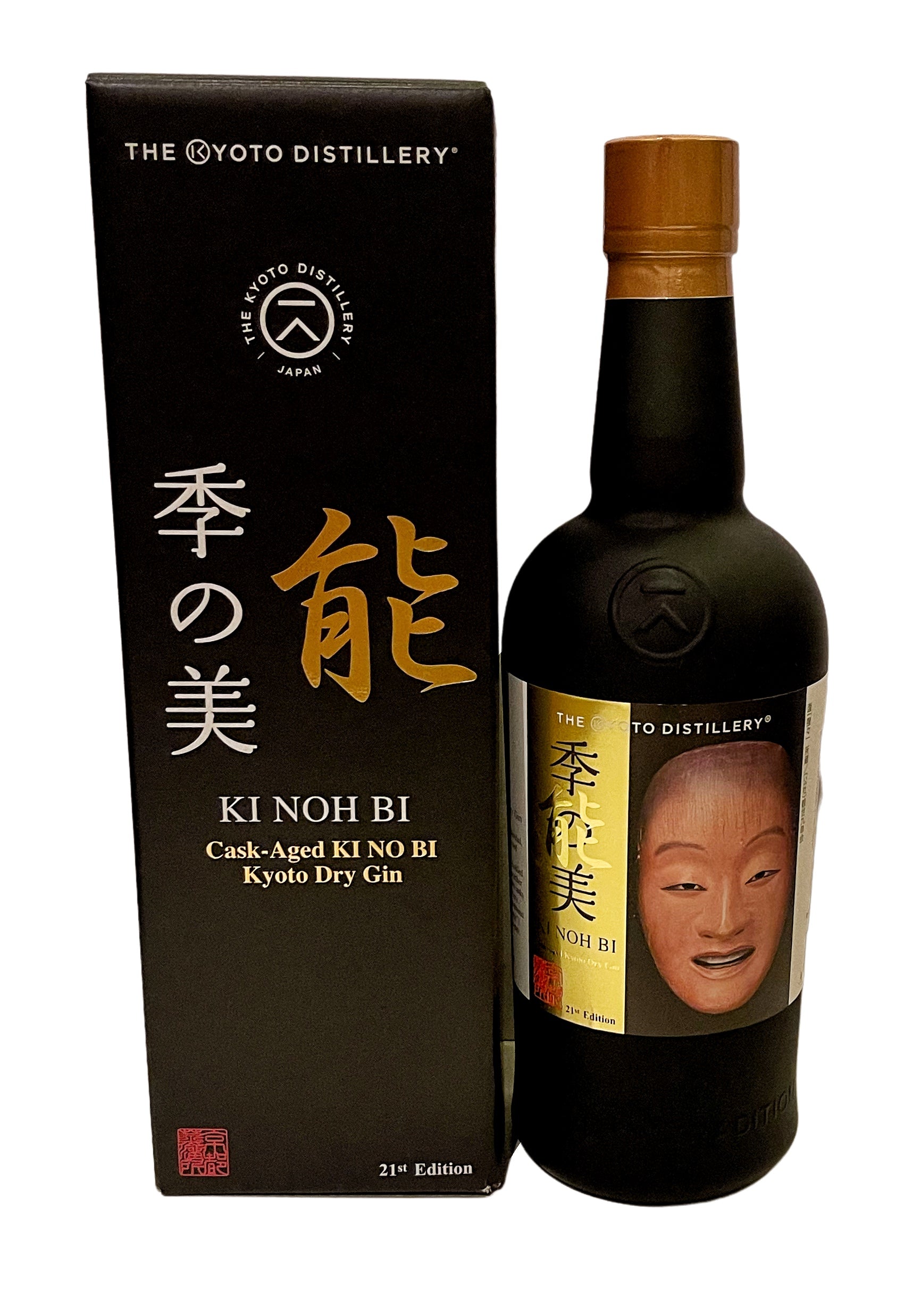 Kyoto Gin Set 1  (43-48)% ABV, 700ml