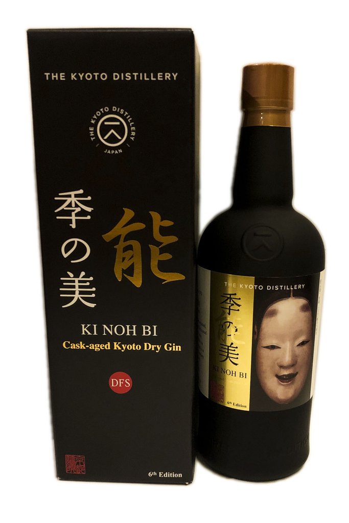 Kyoto Gin Set 1  (43-48)% ABV, 700ml