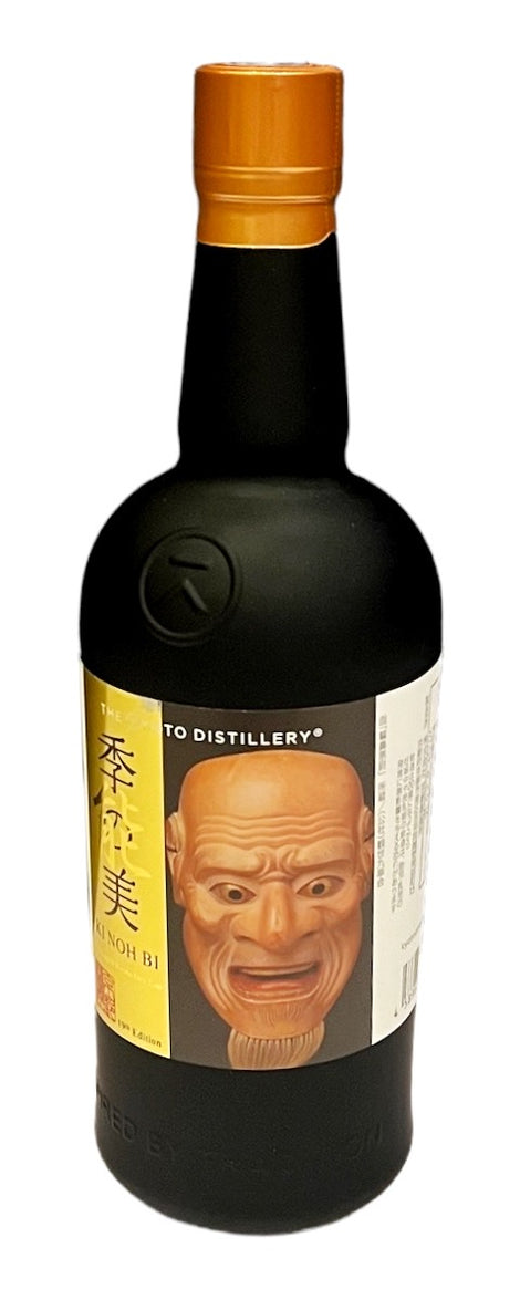 Kyoto Distillery Ki No Bi/ Ki Noh Bi Dry Gin – Rare Malts & Co.