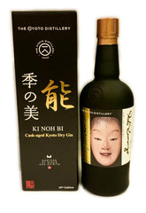 Ki Noh Bi Karuizawa Cask Aged Dry Gin Edition 10 48% ABV, 700ml