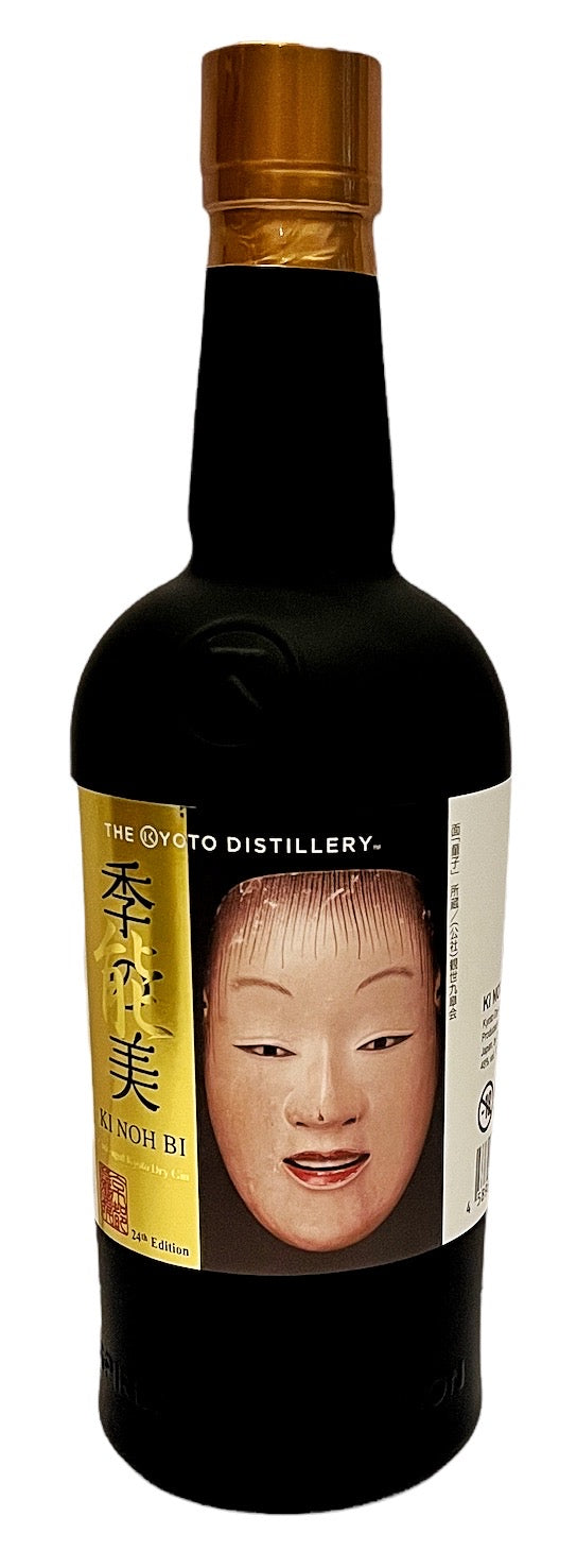 Ki Noh Bi Karuizawa/Mizunara Cask Aged Dry Gin Edition 24, 700ml 48% ABV