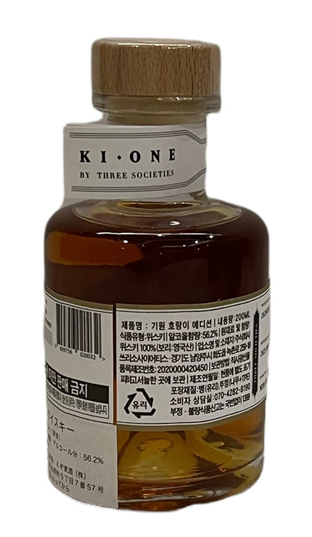 Ki One Tiger (1st) Ed. Korean Single Malt Whisky 200ml, 56.2% ABV