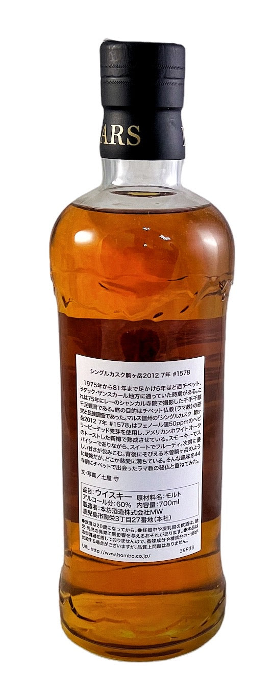 Mars Komagatake 2012 Cask #1578 Single Malt Japanese Whisky 60%, 700ml