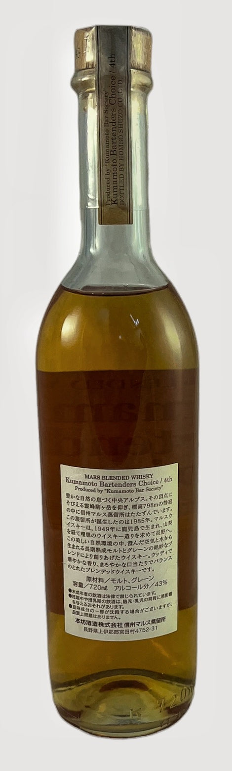 希少！MARS Whisky SHINSHYU SINGLE MALT900ml Mars Shinshu Distillery Single Malt Whisky | Buy Online | dekantā