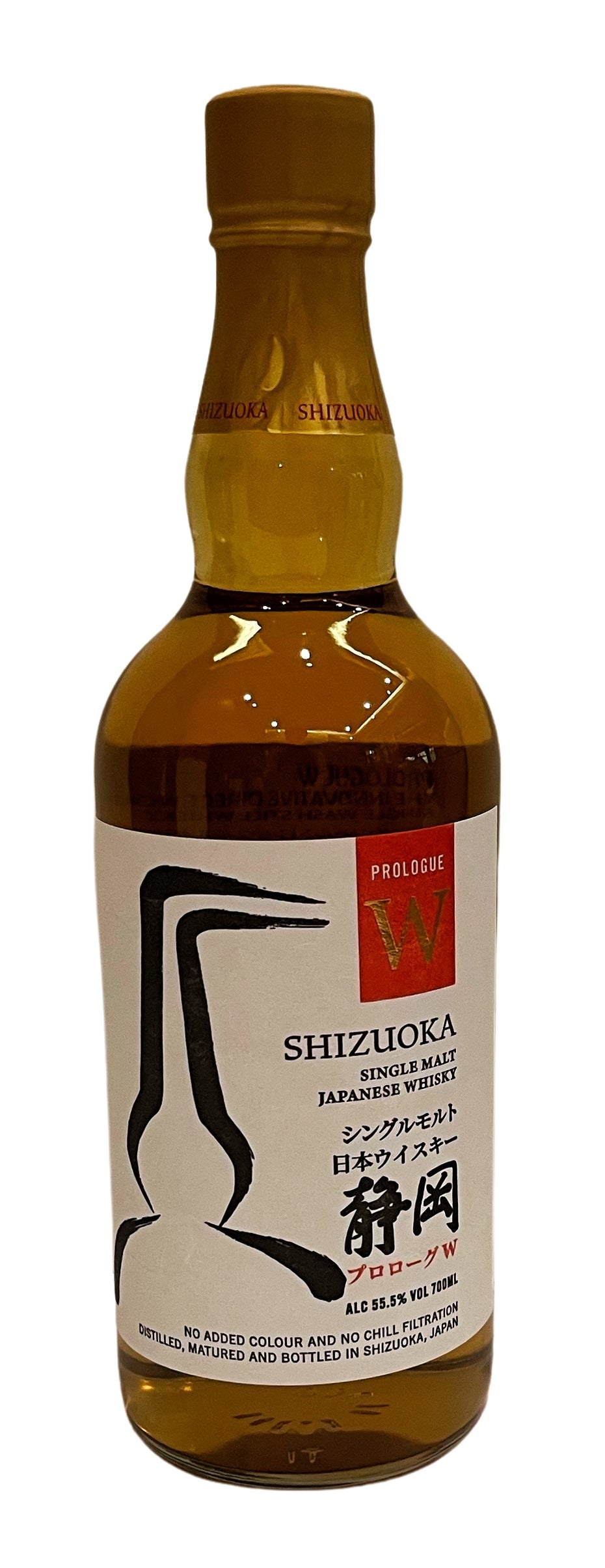 シングルモルト　Shizuoka シングルモルト静岡 – 静岡蒸溜所 | Shizuoka Distillery | 静岡