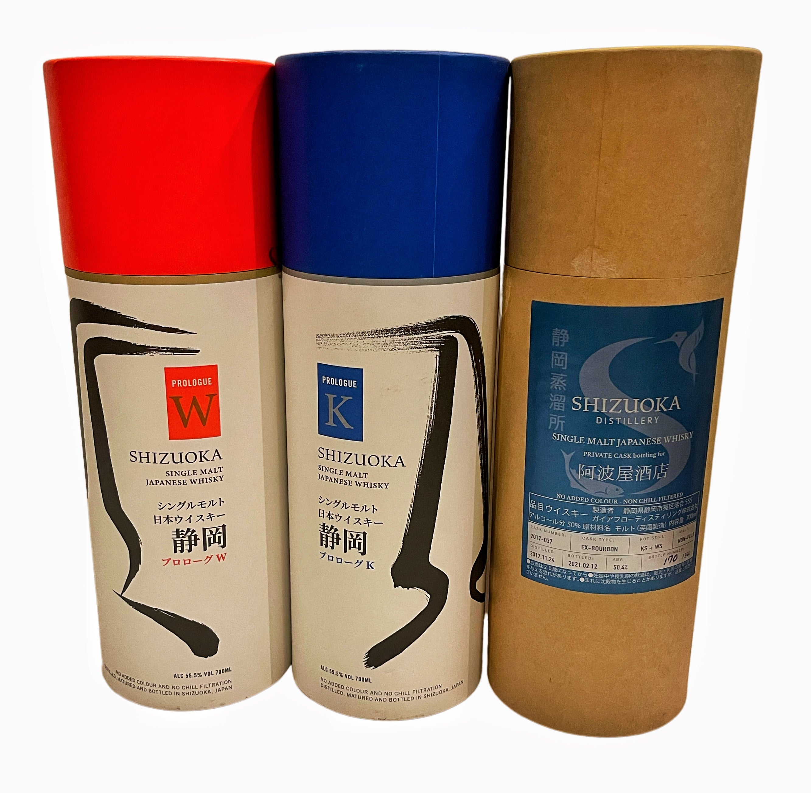 Shizuoka Trio Bottles Single Malt Whisky Set