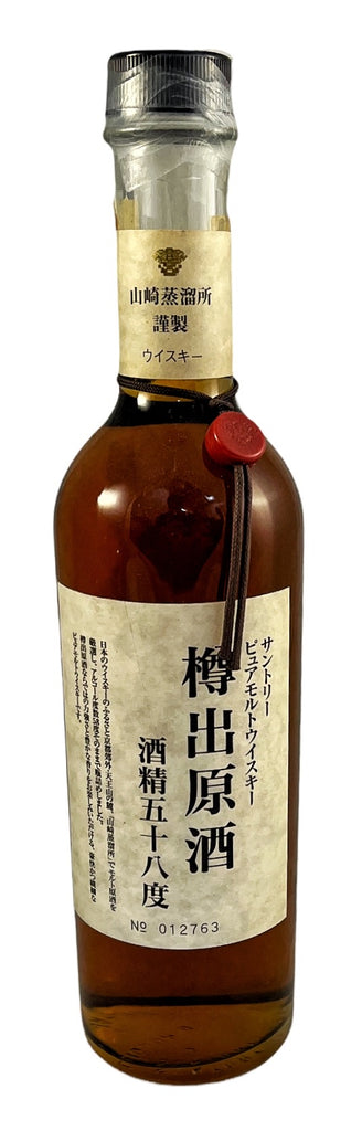ウイスキー Suntory Pure Malt aged 8 years wisky Suntory Pure Malt 8 Year Old | Japanese Whisky | Dekantā