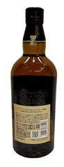 Yamazaki 2022 Limited Edition Single Malt Japanese Whisky 43% ABV, 700ml