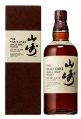 Assorted Suntory/Yamazaki Bottles (Set 2)